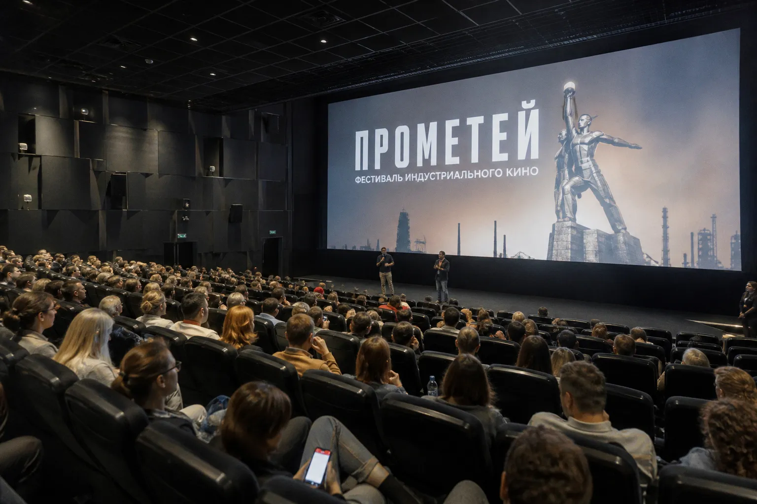 Фестиваль индустриального кино «Прометей» открыл прием заявок для авторов корпоративных фильмов