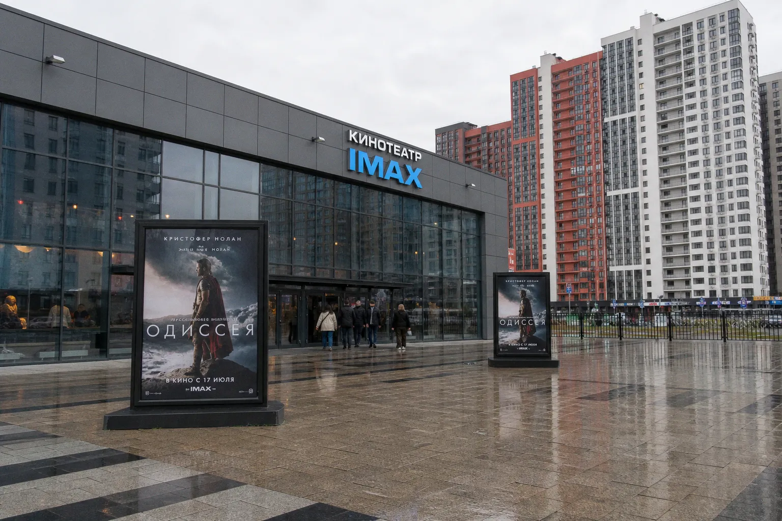 Фильм Одиссея вышел в прокат: первые детали премьеры