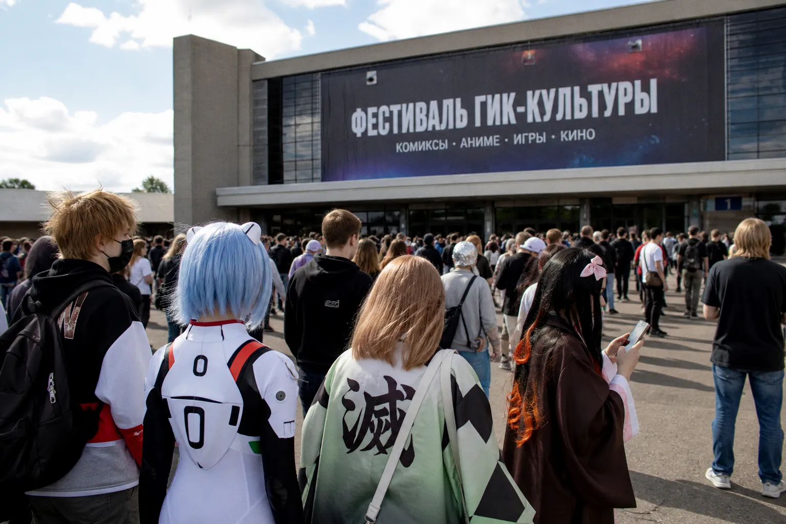 Куда поехать фанату: главные гик-фестивали России в 2026 году