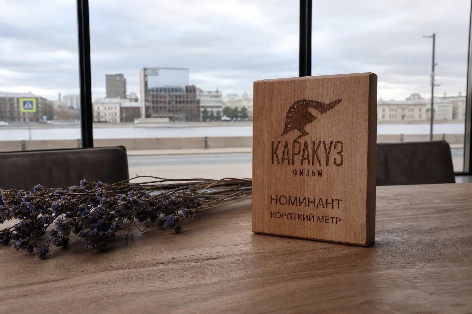 Номинанты фестиваля Каракуз фильм: программа короткого метра